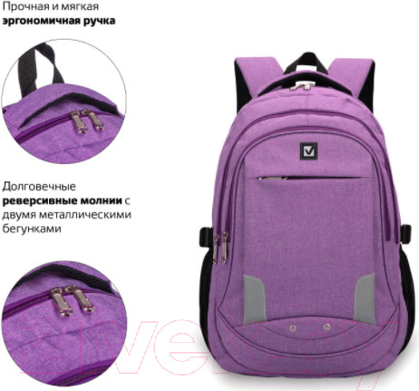 Изображение товара Рюкзак Brauberg Стимул / 225516