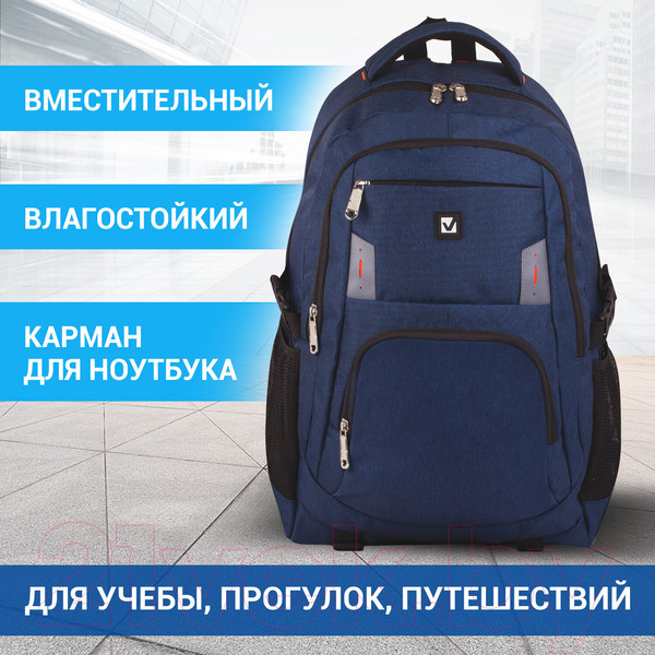Изображение товара Рюкзак Brauberg Меркури / 226348
