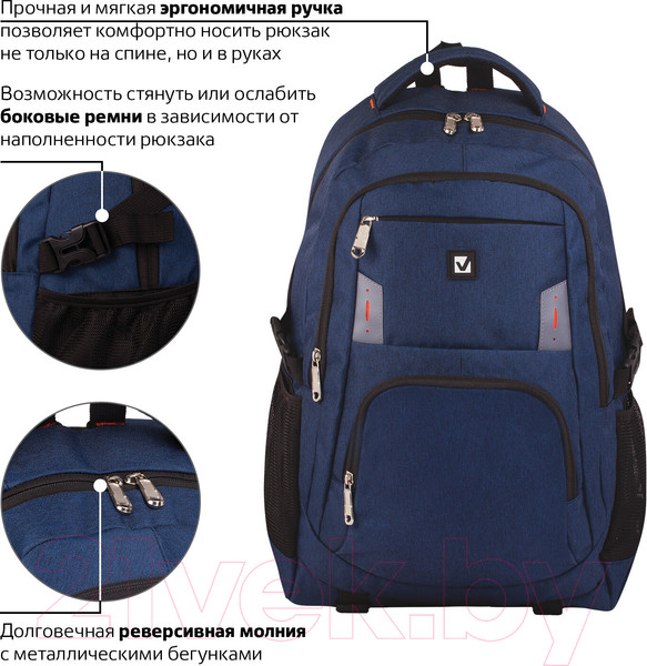 Изображение товара Рюкзак Brauberg Меркури / 226348