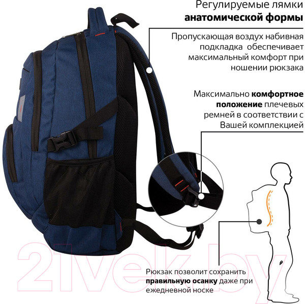 Изображение товара Рюкзак Brauberg Меркури / 226348