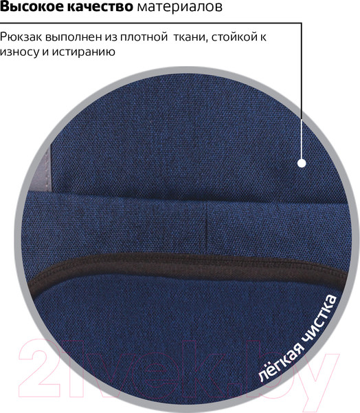 Изображение товара Рюкзак Brauberg Меркури / 226348