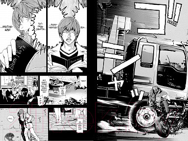 Изображение товара Манга Азбука Death Note. Black Edition. Книга 1 (Цугуми О., Такэси О.)