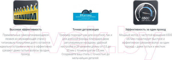 Изображение товара Триммер Rowenta TN3841F4