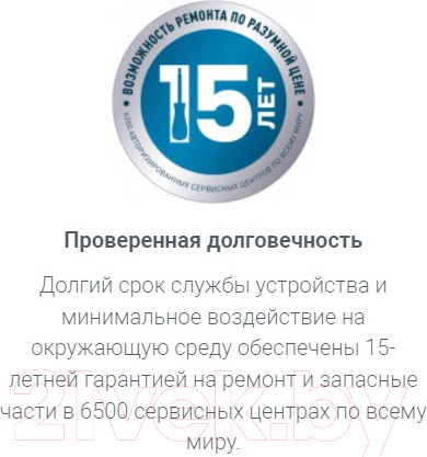 Изображение товара Триммер Rowenta TN3841F4