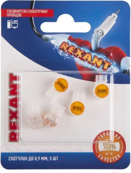Изображение товара Коннектор Rexant Скотчлок 06-0088-A5