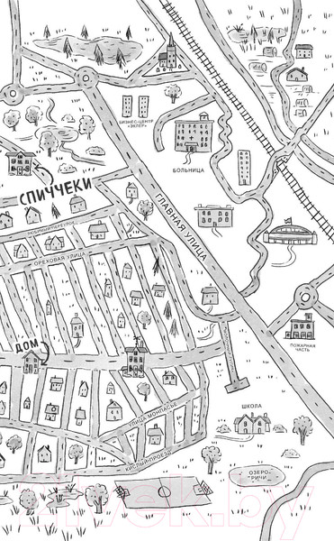 Изображение товара Книга Эксмо Скакалочка-сгоралочка (Грей К.)