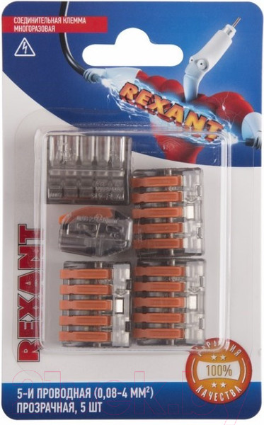 Изображение товара Набор клемм Rexant 06-0205-B5 (5шт)