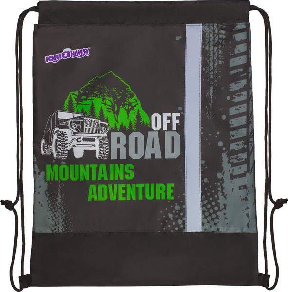 Изображение товара Мешок для обуви Юнландия Offroad / 229168