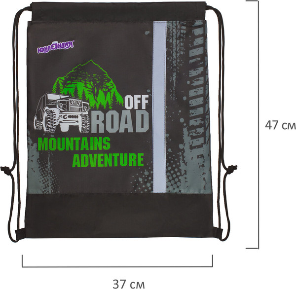 Изображение товара Мешок для обуви Юнландия Offroad / 229168