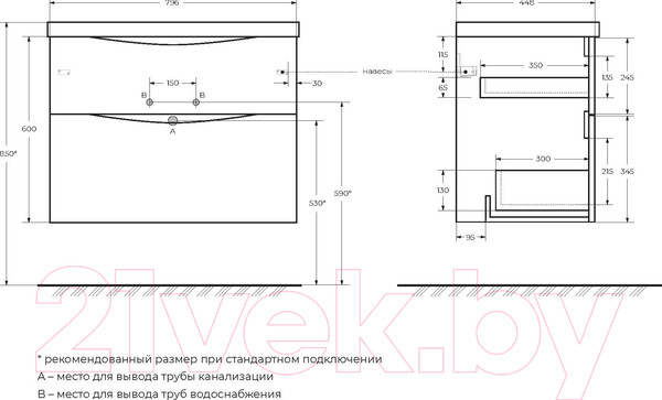 Изображение товара Тумба под умывальник BelBagno Marino-H60-800-2C-SO-RN-P