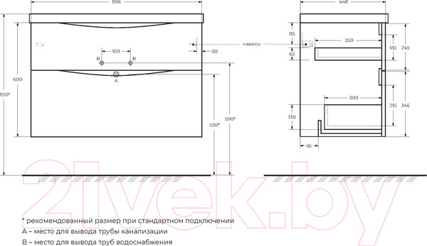 Изображение товара Тумба под умывальник BelBagno Marino-H60-900-2C-SO-RN-P