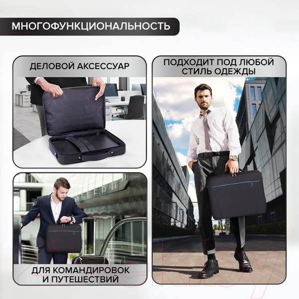 Изображение товара Сумка Brauberg Sidney / 240449 (черный)