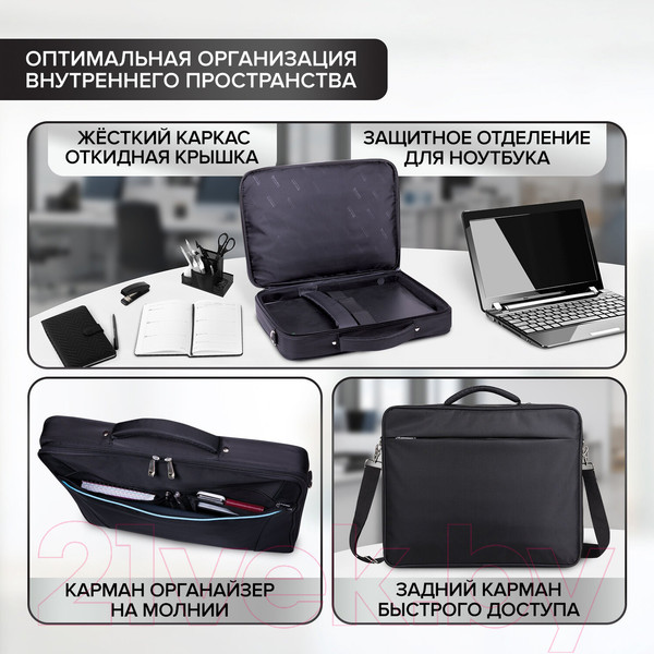 Изображение товара Сумка Brauberg Sidney / 240449 (черный)