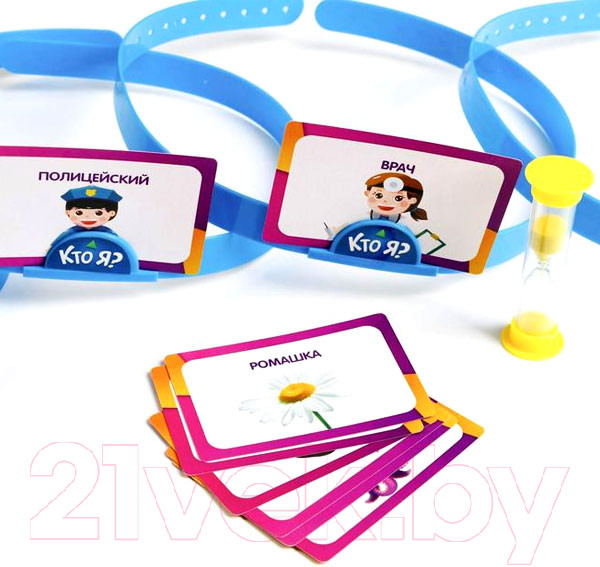 Изображение товара Настольная игра Лас Играс Кто я? / 4498061