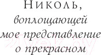 Изображение товара Книга Эксмо Жутко громко и запредельно близко (Фоер Дж.С.)