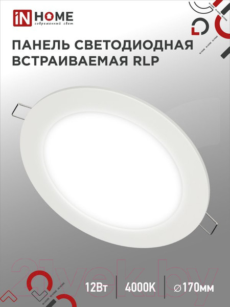 Изображение товара Точечный светильник INhome RLP-eco 12 Вт / 4690612010007