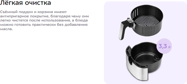 Изображение товара Аэрогриль Kitfort KT-2221
