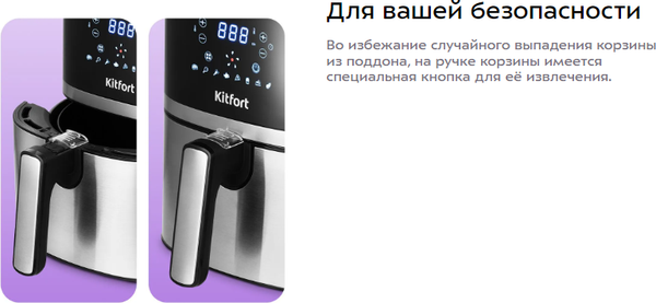 Изображение товара Аэрогриль Kitfort KT-2221