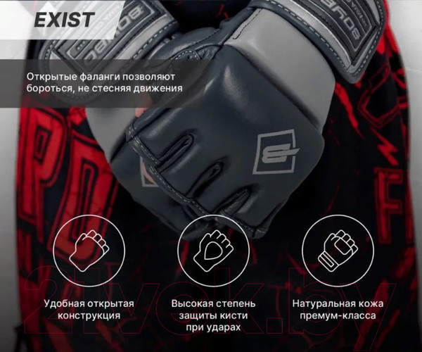 Изображение товара Перчатки для единоборств BoyBo Exist (S, металлик)