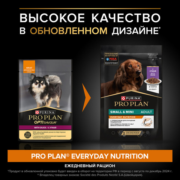 Изображение товара Влажный корм для собак Pro Plan Adult OptiSavour с уткой (85г)