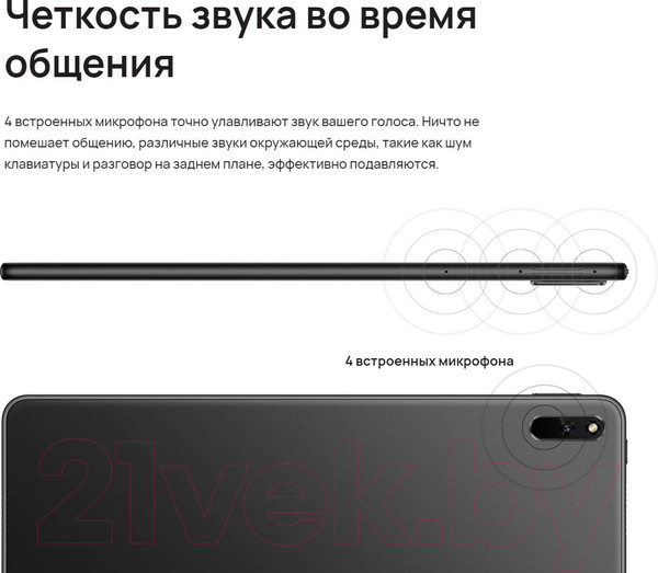 Изображение товара Планшет Huawei MatePad 11 2023 8GB/128GB Wi-Fi с клавиатурой DBR-W09 / 53013VMC (графит)