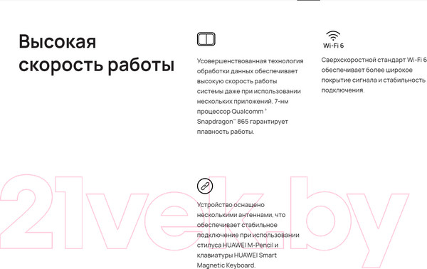 Изображение товара Планшет Huawei MatePad 11 2023 8GB/128GB Wi-Fi с клавиатурой DBR-W09 / 53013VMC (графит)