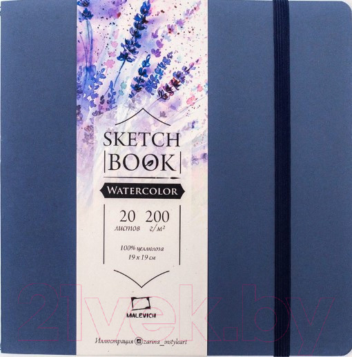 Изображение товара Скетчбук Малевичъ Nature / 401421 (синий)