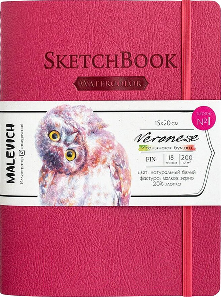 Изображение товара Скетчбук Малевичъ Veroneze / 401499 (18л, розовый)