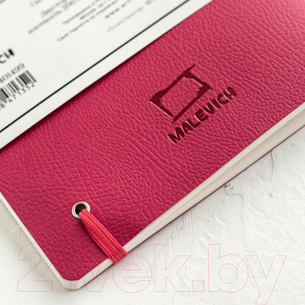 Изображение товара Скетчбук Малевичъ Veroneze / 401499 (18л, розовый)