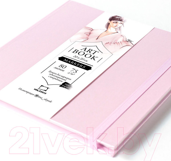 Изображение товара Скетчбук Малевичъ Fashion / 401124 (80л, розовый)