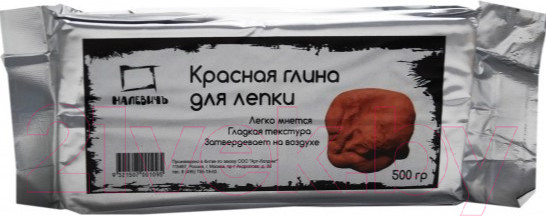 Изображение товара Пластилин скульптурный Малевичъ 810001 (500г, красный)