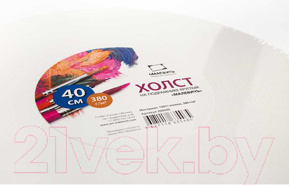 Изображение товара Холст для рисования Малевичъ 200040 (40см)