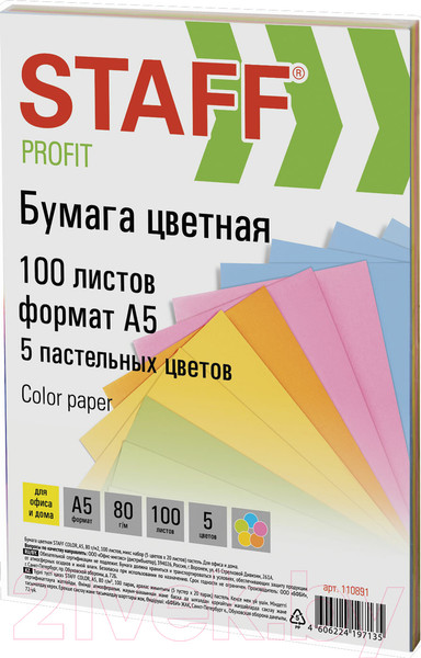 Изображение товара Набор цветной бумаги Staff Profit / 110891 (100л)