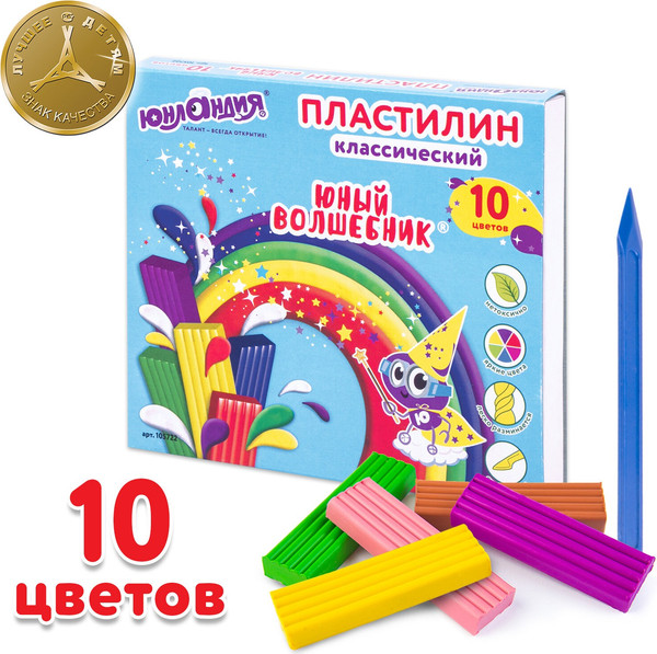 Изображение товара Пластилин Юнландия Юный волшебник / 105722 (10цв)