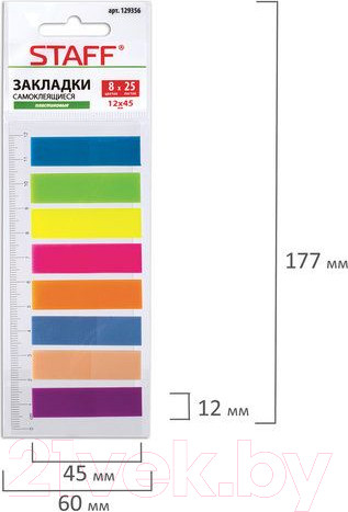 Изображение товара Стикеры канцелярские Staff 129356