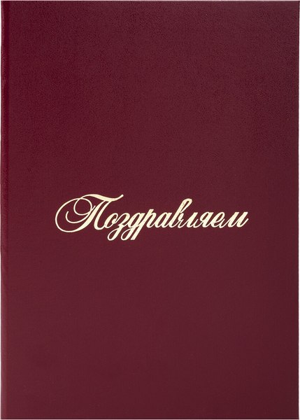 Изображение товара Папка адресная Staff Basic Поздравляем / 129578