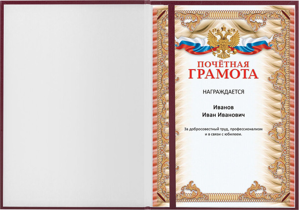 Изображение товара Папка адресная Staff Basic Поздравляем / 129578
