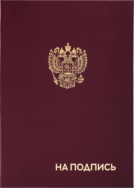 Изображение товара Папка адресная Staff Basic На Подпись / 129626