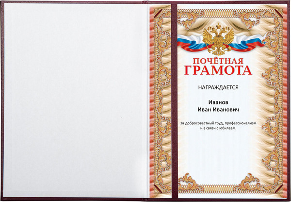 Изображение товара Папка адресная Staff Basic Поздравляем / 129632