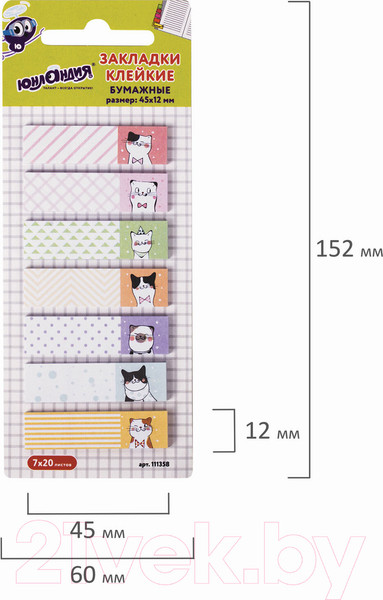 Изображение товара Стикеры канцелярские Юнландия Котики / 111358