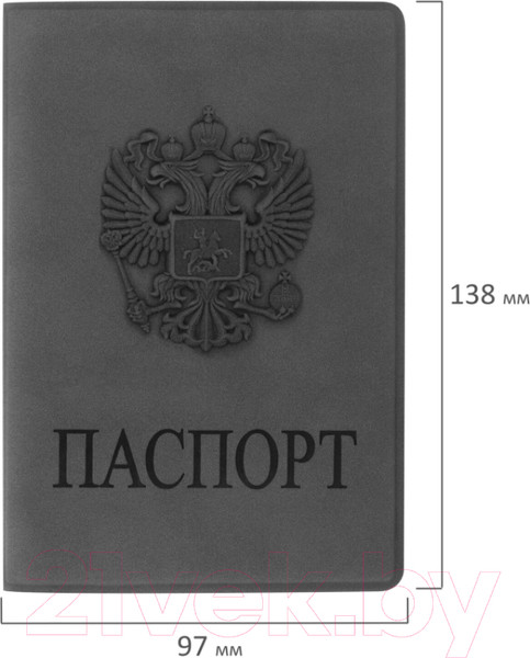 Изображение товара Обложка на паспорт Staff Герб / 237610 (светло- серый)