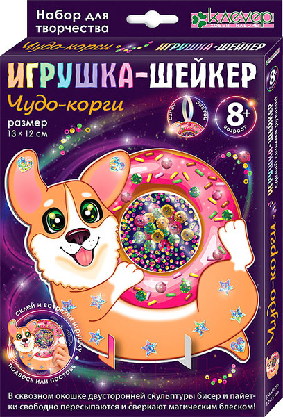 Изображение товара Набор для творчества Клеvер Для изготовления игрушки-шейкера. Чудо-корги / АМ 38-101
