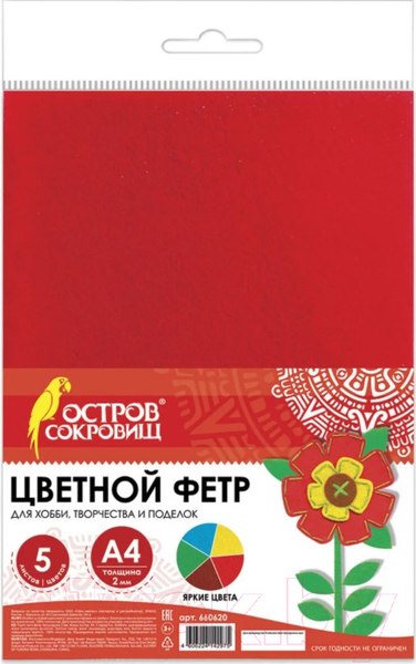 Изображение товара Набор фетра Остров Сокровищ 660620 (5л)