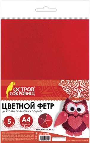 Изображение товара Набор фетра Остров Сокровищ 660642 (5л)