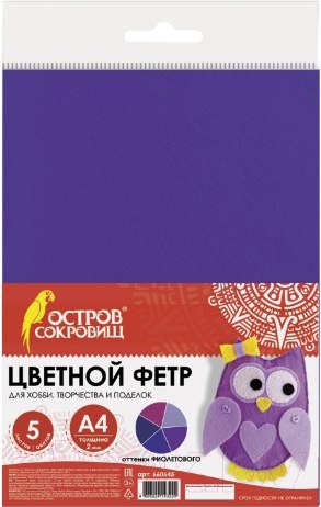 Изображение товара Набор фетра Остров Сокровищ 660645 (5л)