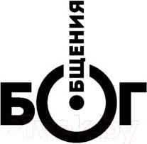 Изображение товара Книга Эксмо Нет значит нет. Как перестать быть удобным (Захариадис Д.)