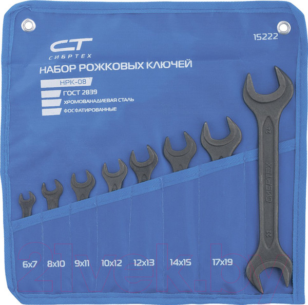 Изображение товара Набор ключей СибрТех 15222