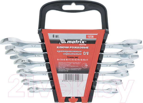 Изображение товара Набор ключей Matrix 15236