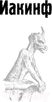 Изображение товара Книга Эксмо Pocket book. Искусство легких касаний (Пелевин В.)