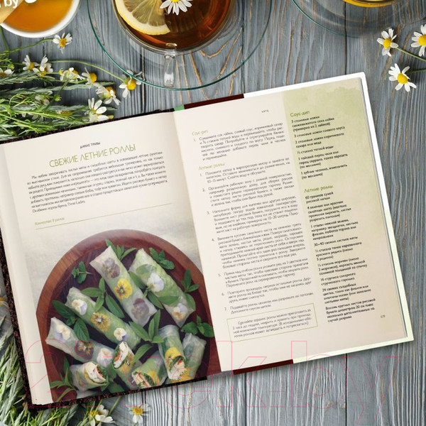 Изображение товара Книга Эксмо Дикие травы: как найти целебные продукты (Розали де ла Форе)